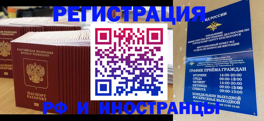 регистрация для дет. сада в Рязани