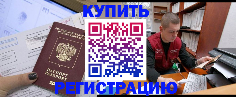 пропишу в квартире в Рязани