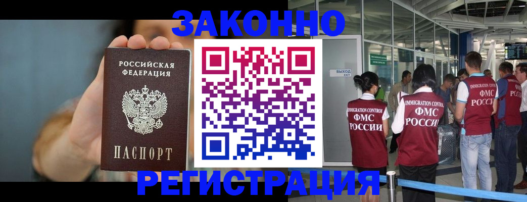 прописка поиск в Рязани